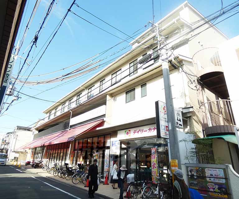 スーパー　阪急オアシス 伏見店（スーパー）まで316m