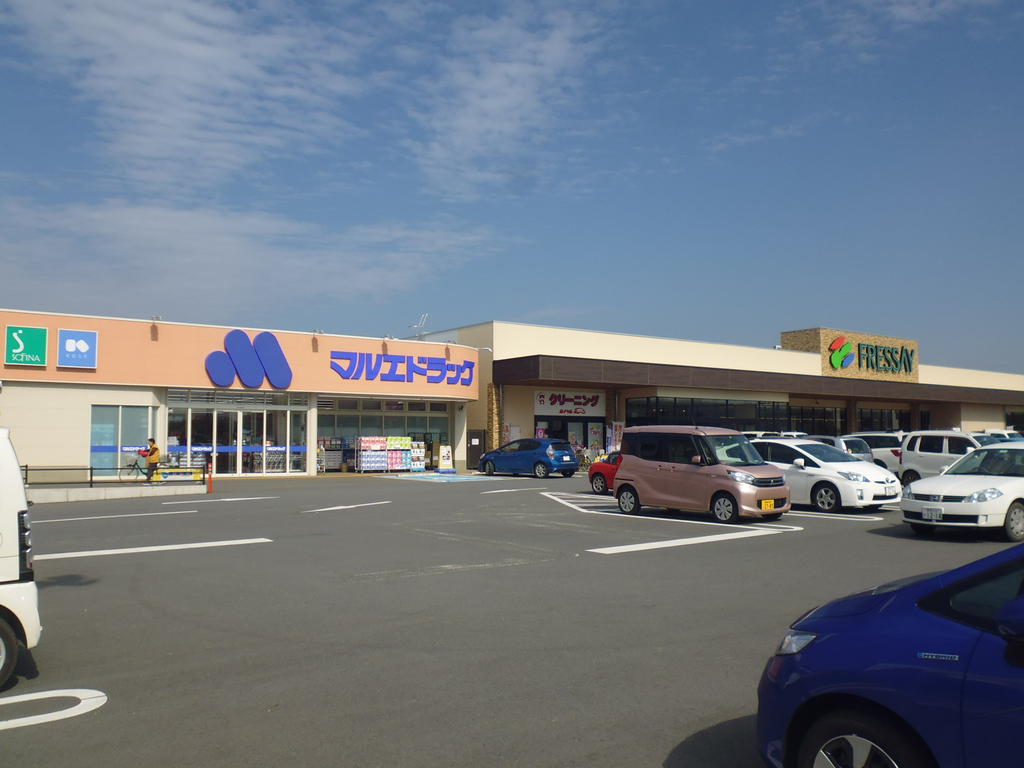 スーパー　フレッセイ新町店（スーパー）まで1022m