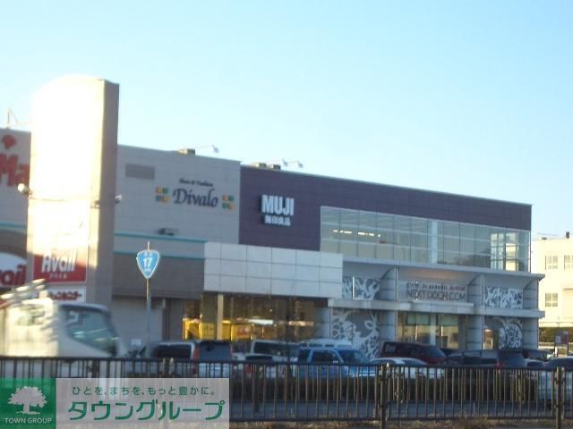 その他　無印良品にしおおみやファッションモール店（その他）まで2214m