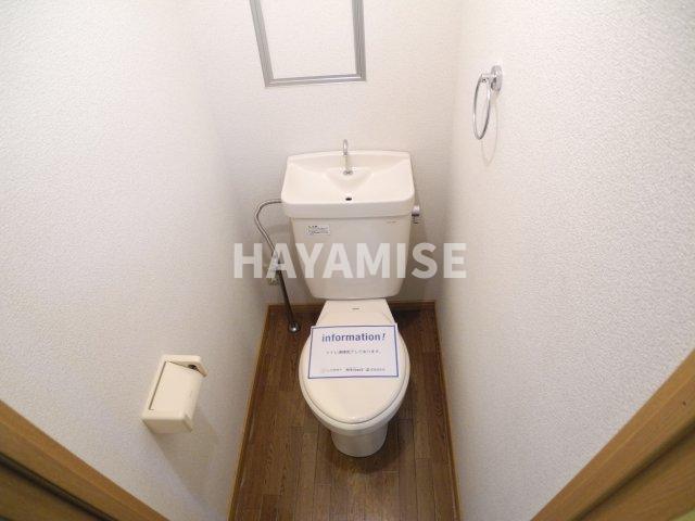 トイレ　※同物件間取りが異なるタイプの写真でございます※現況を優先し