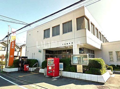 郵便局　鷲宮郵便局（郵便局）まで621m