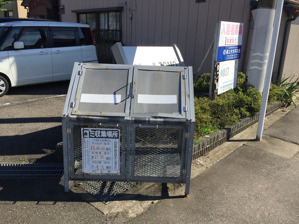 その他共有部分　ゴミ置き場