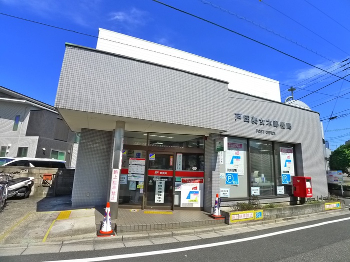 郵便局　美女木郵便局（郵便局）まで230m