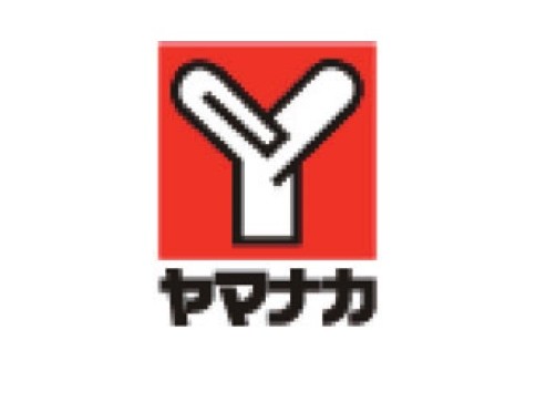 スーパー　ヤマナカ 瑞穂店（スーパー）まで411m