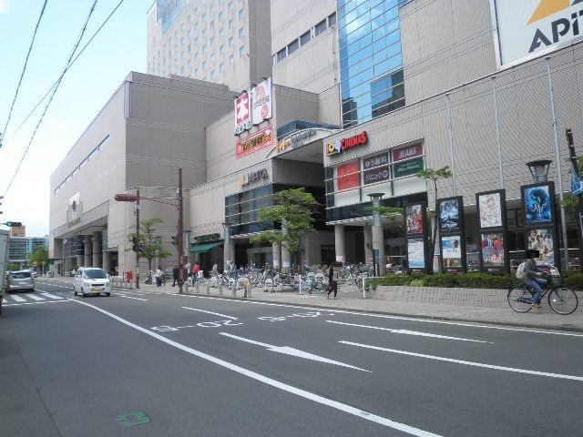 スーパー　アピタ（スーパー）まで700m