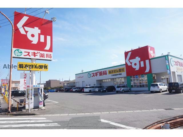 ドラックストア　スギ薬局三谷北店（ドラッグストア）まで459m