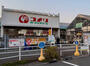 ホームセンター　コメリハード&グリーン御坊店（ホームセンター）まで386m