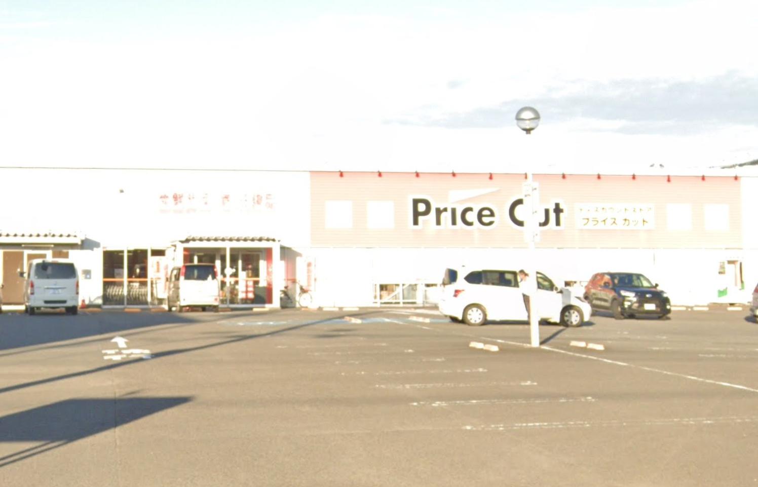 スーパー　プライスカット 御坊店（スーパー）まで1150m