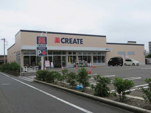 ドラックストア　クリエイトSD(エス・ディー) 八王子越野店（ドラッグストア）まで819m