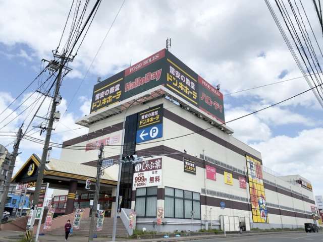 その他　ドン・キホーテ合志店・ハローデイ菊南店（その他）まで1100m