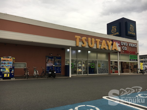 レンタルビデオ　TSUTAYA　松山インター店（レンタルビデオ）まで872m