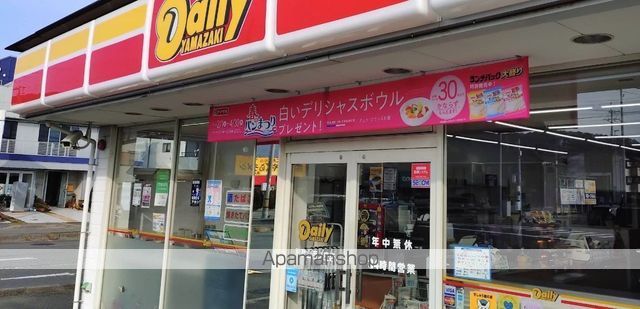 コンビニ　デイリーヤマザキ和歌山西庄店（コンビニ）まで389m