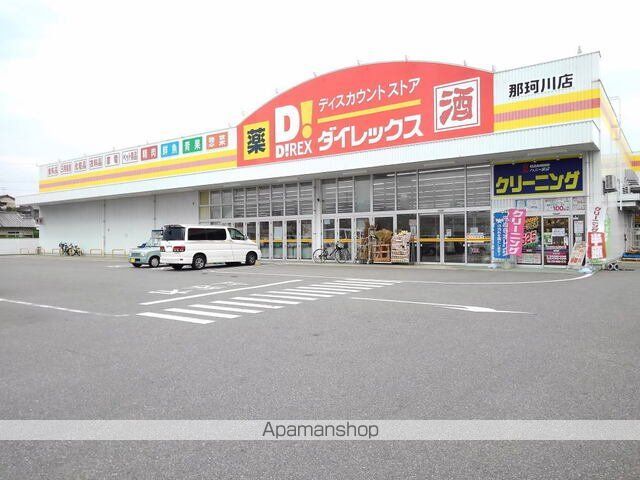 スーパー　ＤｉＲＥＸ那珂川店（スーパー）まで700m