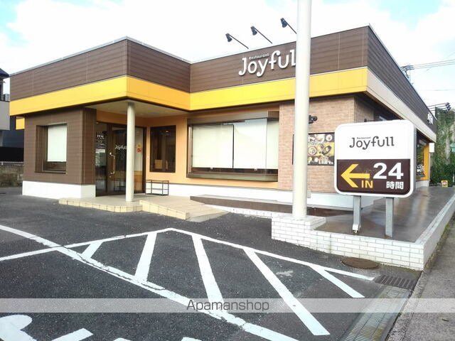 飲食店　ジョイフル那珂川店（飲食店）まで900m