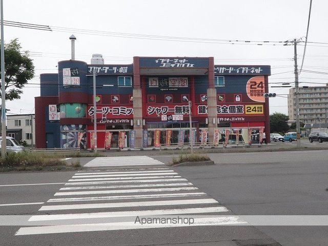 その他　自遊空間苫小牧店（その他）まで252m