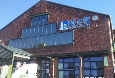 その他　田原めっくんはうす（その他）まで4970m