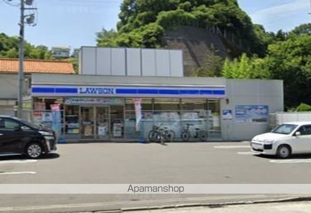 コンビニ　ローソン 横浜大道二丁目（コンビニ）まで1264m