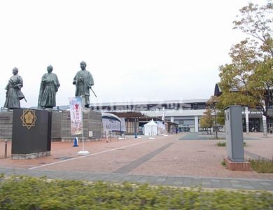 その他　高知駅（その他）まで1622m