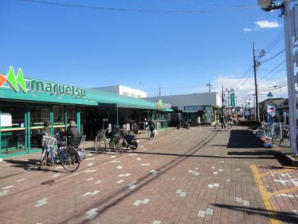 スーパー　マルエツ大宮プラザ店（スーパー）まで1403m