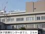 病院　米子医療センター（病院）まで1200m