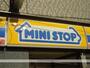 コンビニ　ミニストップ　板橋中丸店（コンビニ）まで390m