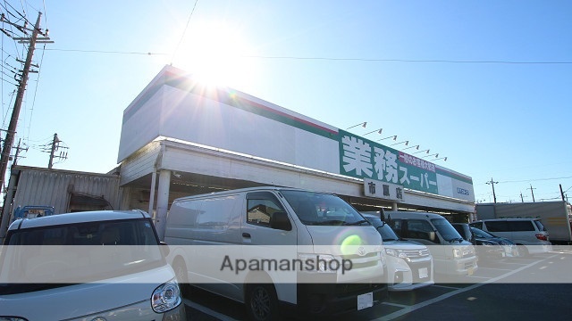 スーパー　業務スーパー市原店（スーパー）まで890m