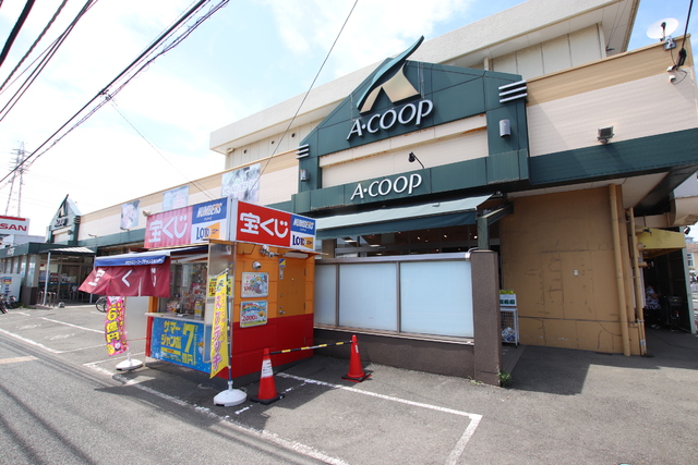 スーパー　Ａコープ　タケヤマ店（スーパー）まで650m