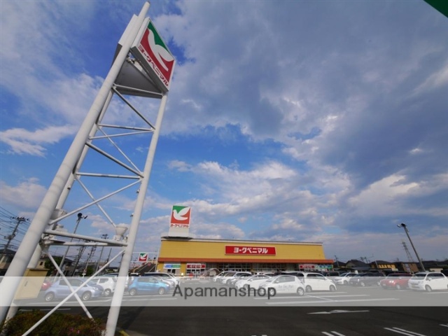 スーパー　ヨークベニマル遠見塚店（スーパー）まで874m