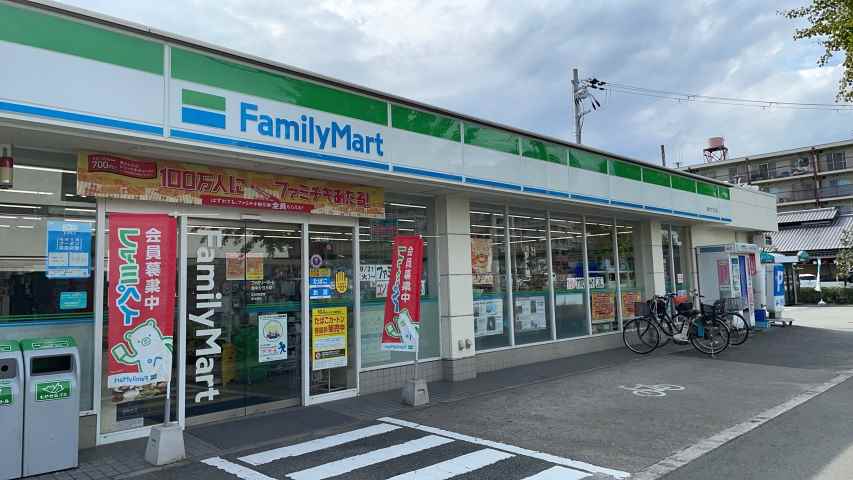 コンビニ　ファミリーマート豊中夕日丘店（コンビニ）まで487m