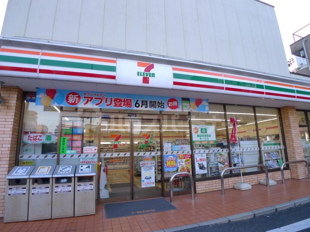 コンビニ　セブンイレブン台東東浅草1丁目店（コンビニ）まで350m