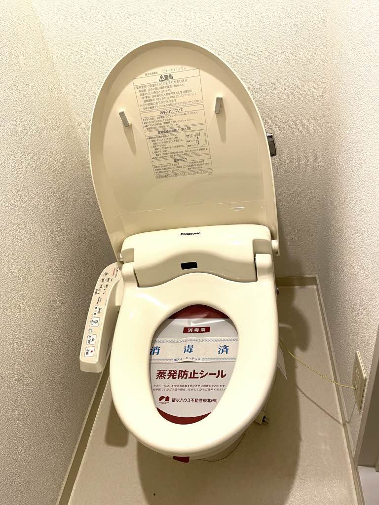 トイレ　トイレ