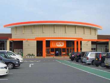 スーパー　The Big EXTRA(ザ・ビッグエクストラ) 那須塩原（スーパー）まで2259m