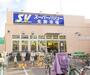 スーパー　SuperValue(スーパーバリュー) 西尾久店（スーパー）まで487m
