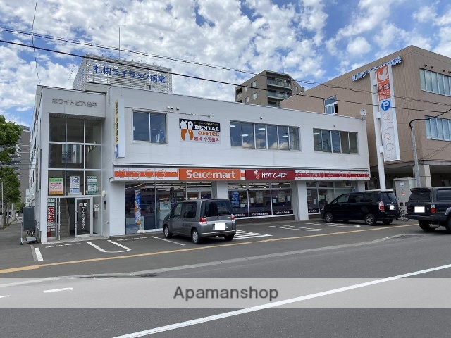 コンビニ　セイコーマート（コンビニ）まで281m