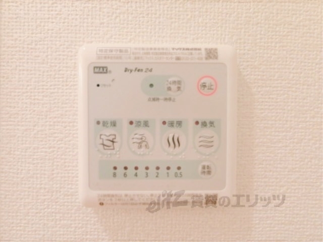 その他設備　浴室乾燥機