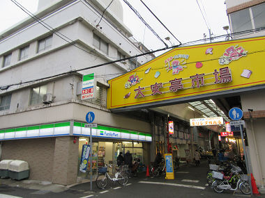 コンビニ　ファミリーマート神戸日暮通店（コンビニ）まで55m