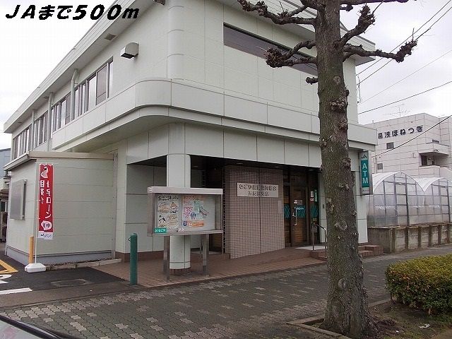 銀行　ＪＡ（銀行）まで500m