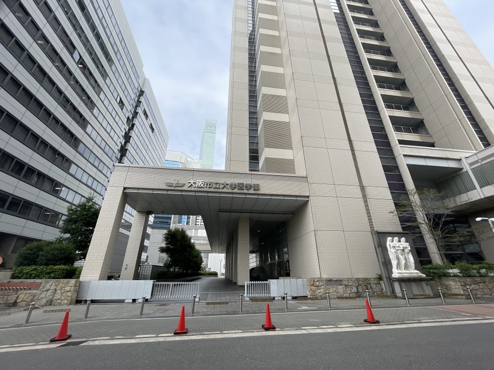 大学・短大　大阪市立大学医学部（大学・短大）まで4891m
