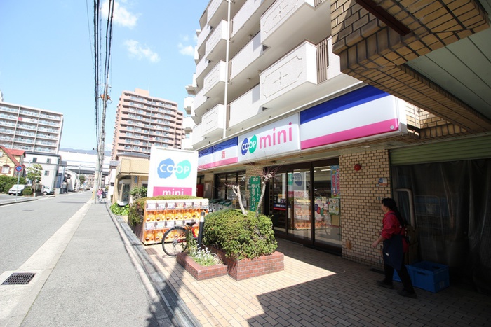 スーパー　コープミニ（スーパー）まで500m