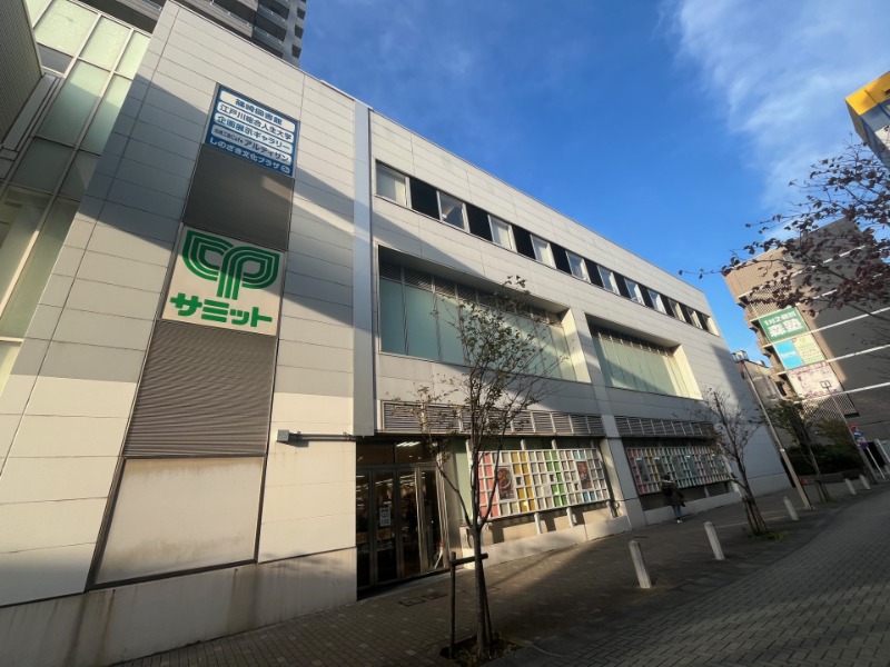 スーパー　サミットストア篠崎ツインプレイス店（スーパー）まで65m