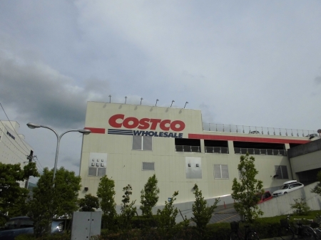 ショッピングセンター　コストコホールセール　多摩境倉庫店（ショッピングセンター）まで1800m