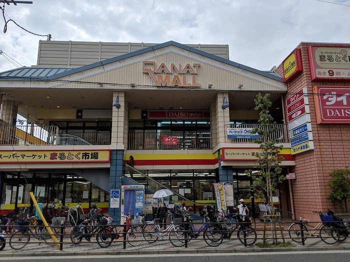 スーパー　まるとく市場（スーパー）まで400m