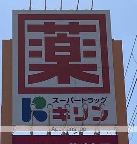 紀州鉄道 御坊駅 徒歩9分 2階建 築12年の周辺写真