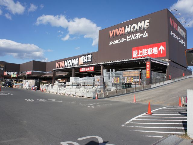 その他　ビバホーム鹿沼店（その他）まで357m