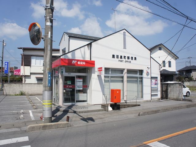 郵便局　鹿沼泉町郵便局（郵便局）まで398m