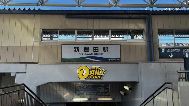 その他設備　実際のお部屋と異なる場合がございます。