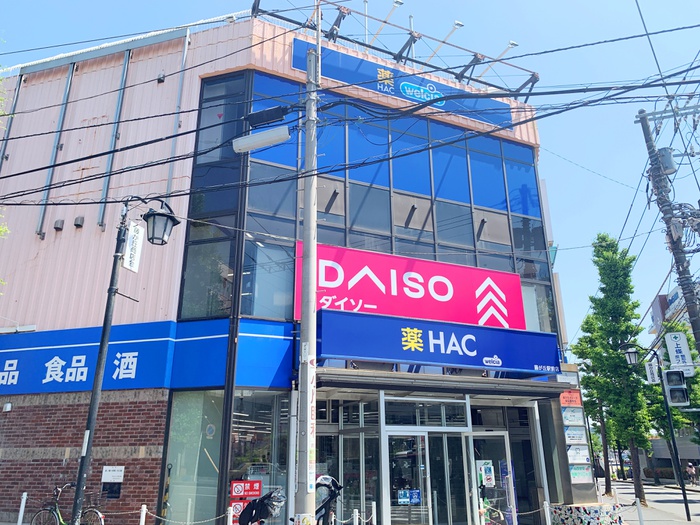 その他　ザ・ダイソー T-BOX横浜藤が丘店（その他）まで334m