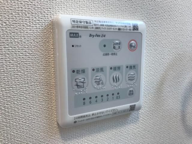 その他部屋・スペース