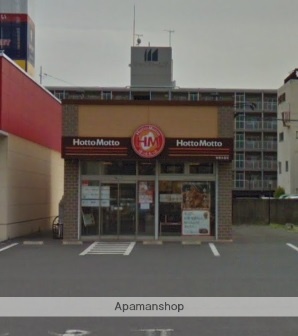 その他　ほっともっと倉敷水島店（その他）まで652m