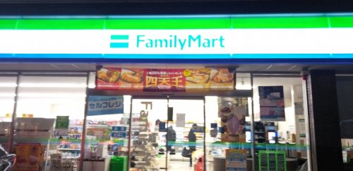 コンビニ　株式会社ファミリーマート兵庫ディストリクト塚口営業所（コンビニ）まで101m